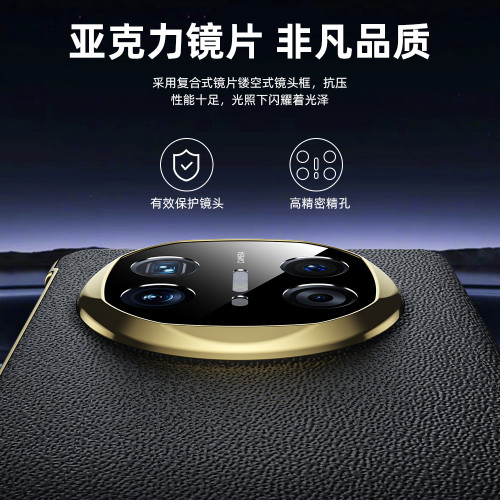 適用華爲MateX6手機殼電鍍旋轉支架磁吸智能視窗HUAWEI真皮保護套