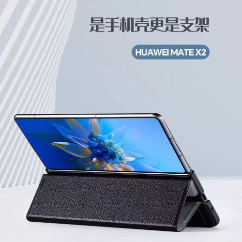 適用華爲MateX2手機殼新款腕帶折曡翻蓋仿皮精孔磁吸免翻接聽皮套