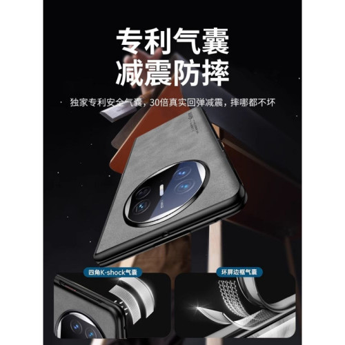 適用華爲MateX5手機殼matex5典藏版羊巴皮新款全包防摔簡約男女士