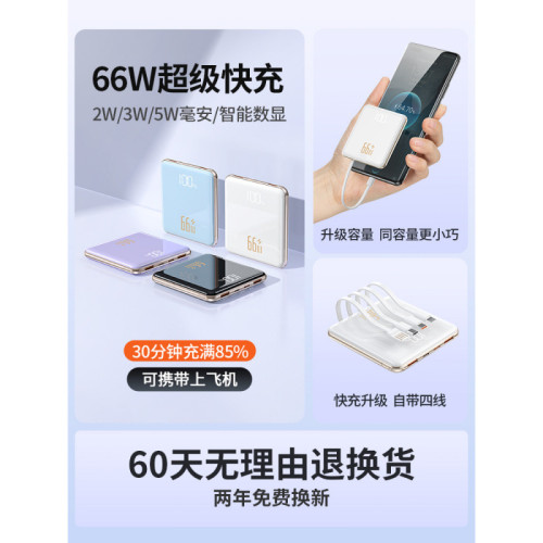 適用華爲石墨烯充電寶2024新款快充大容量超級快充20000安培耐用