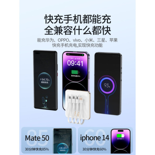 適用華爲石墨烯充電寶2024新款快充大容量超級快充20000安培耐用