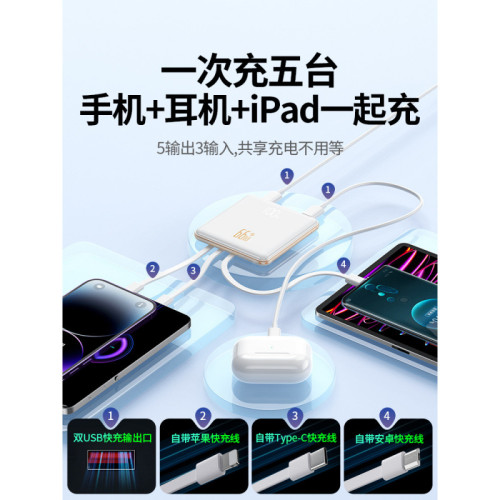 適用華爲石墨烯充電寶2024新款快充大容量超級快充20000安培耐用