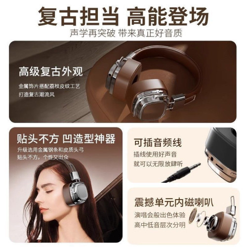 無線頭戴式藍牙耳機歐美復古網紅馬歇重低音適用蘋果OPPO華爲電腦
