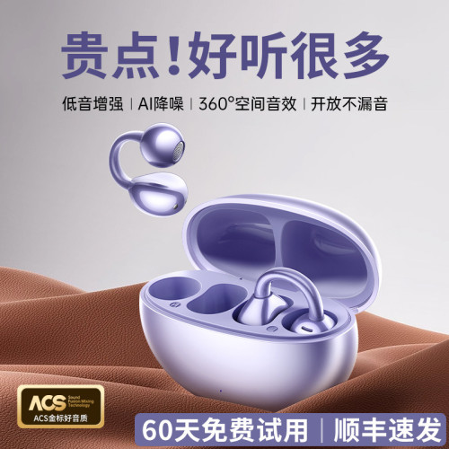 M91爆款夾耳式AI智能翻譯不入耳OWS開放式骨傳導耳夾M79藍牙耳機