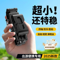 新款超迷你自拍桿旅遊可攜式通用落地四腳架手機拍照神器360度旋轉