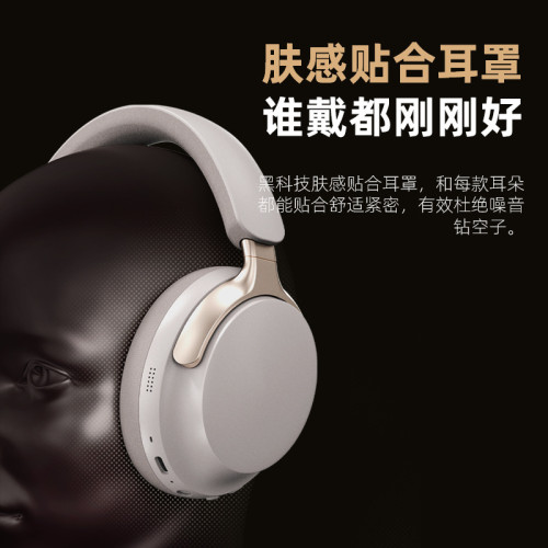 新款頭戴式耳機ANC主動降噪HIFI高音質無線藍牙耳機