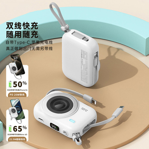 ZUZG 創意小相機迷你行動電源自帶線15W磁吸無線充小巧可攜式行動電源
