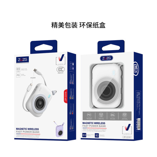 ZUZG 創意小相機迷你行動電源自帶線15W磁吸無線充小巧可攜式行動電源