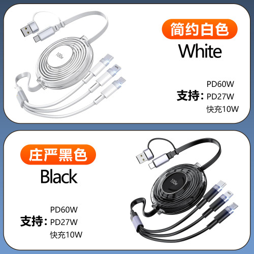 二拖三100W快充數據線安卓typec多功能pd快充接口手機快充數據線