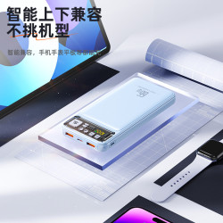 充電寶 20000安培自帶線快充超薄大容量行動電源製圖