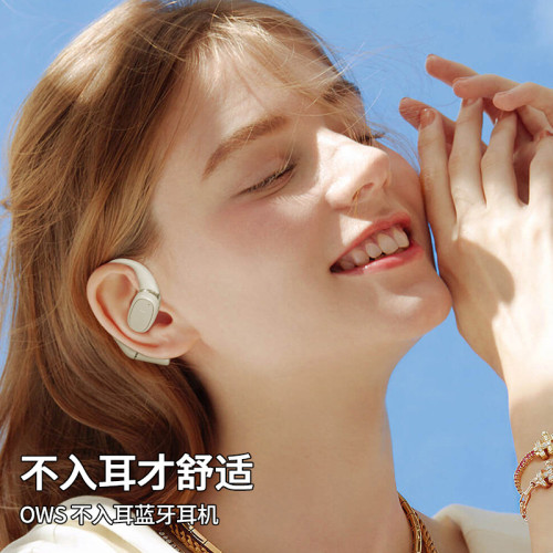 OWS開放式藍牙耳機新款超長續航遊戯不入耳運動無線不痛降噪電競