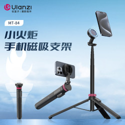 Ulanzi優籃子MT84小火炬手機自拍桿手機可攜式Vlog支架攝影自拍旅拍