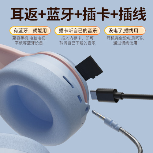 新款貓耳耳返耳機頭戴式兒童誦讀藍牙學生學習專用發光背書神器
