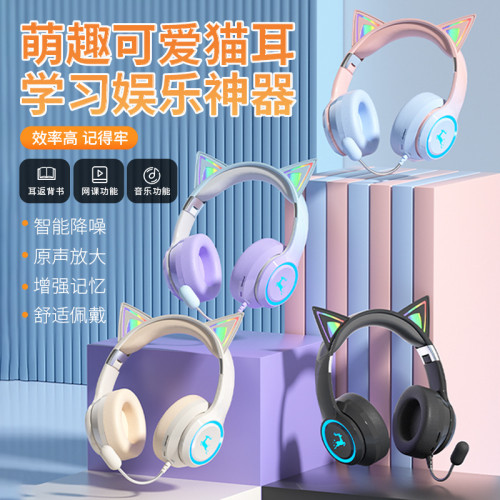 新款貓耳耳返耳機頭戴式兒童誦讀藍牙學生學習專用發光背書神器