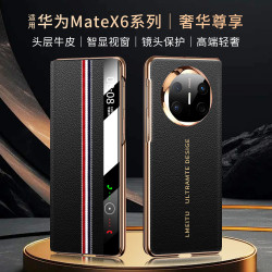 適用於華爲matex6真皮手機殼 新款全包X6典藏磁吸智能6先鋒保護套
