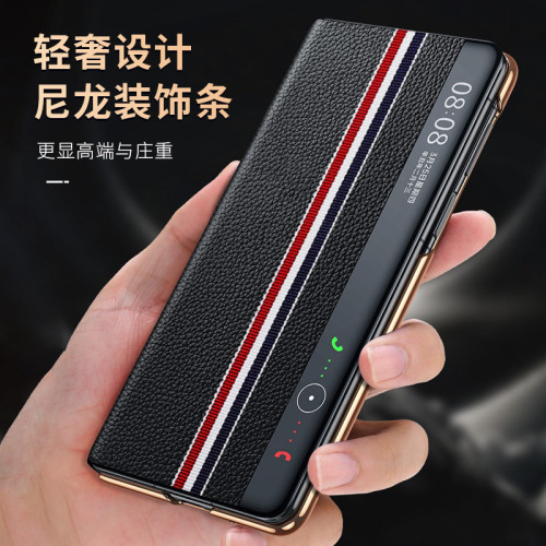 適用於華爲matex6真皮手機殼 新款全包X6典藏磁吸智能6先鋒保護套