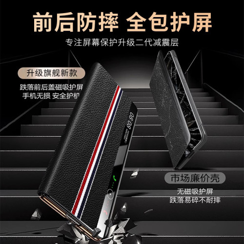 適用於華爲matex6真皮手機殼 新款全包X6典藏磁吸智能6先鋒保護套