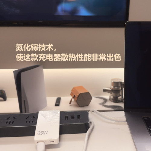 65W超薄手機充電器氮化鎵充電器雙TypeC口USB快充筆電平板美規