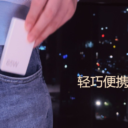 65W超薄手機充電器氮化鎵充電器雙TypeC口USB快充筆電平板美規