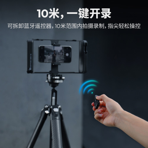 Ulanzi優籃子MA05橫竪拍手機攝影兔籠穩定器支架手機攝像vlog