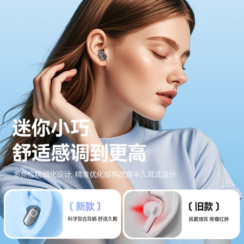 2025新無線高音質入耳式降噪運動太空艙藍牙耳機超長續航手機適用