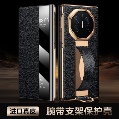 適用於華爲MateXT手機殼新款翻蓋智能視窗荔枝紋真皮三折曡保護殼
