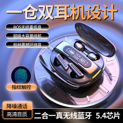 重低音運動耳機M56情侶款無線藍牙耳機TWS入耳式降噪數顯