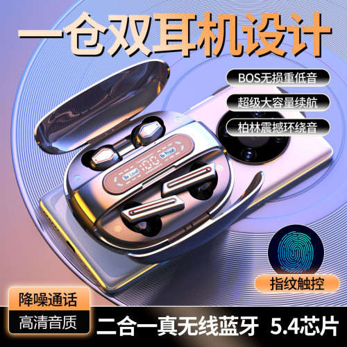 重低音運動耳機M56情侶款無線藍牙耳機TWS入耳式降噪數顯