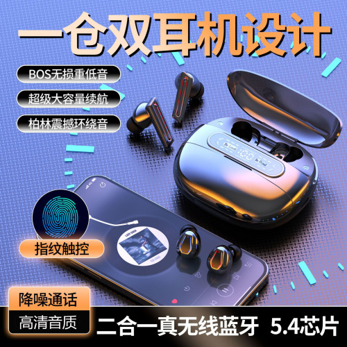重低音運動耳機M56情侶款無線藍牙耳機TWS入耳式降噪數顯