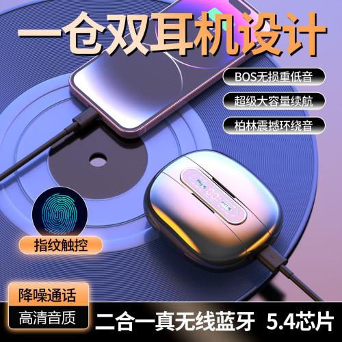 重低音運動耳機M56情侶款無線藍牙耳機TWS入耳式降噪數顯