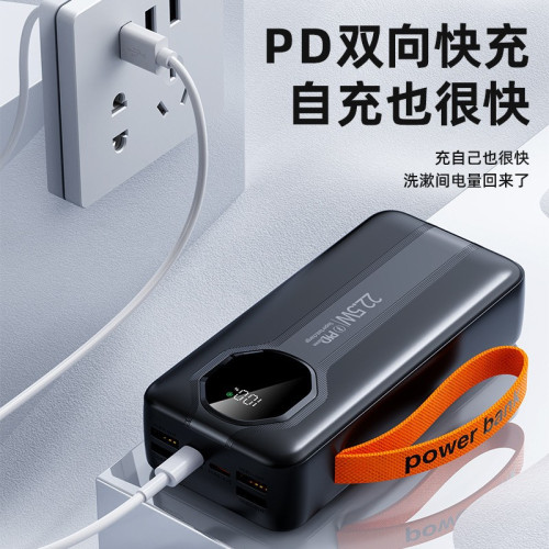 3C認証PD數顯快充自帶線充電寶30000安培行動電源充電寶1萬2萬