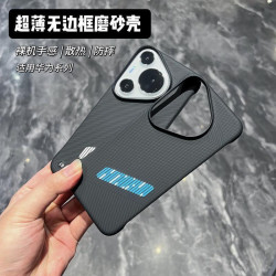 適用華爲Pura70ultra碳纖維無邊框手機殼MATE60PRO磨砂防摔保護套