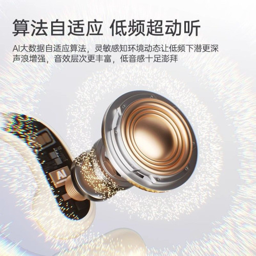 索愛GD61藍牙耳機AI掛耳式無線不入耳氣骨傳導2025新品GD31