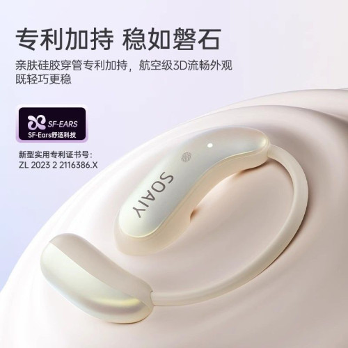 索愛GD61藍牙耳機AI掛耳式無線不入耳氣骨傳導2025新品GD31