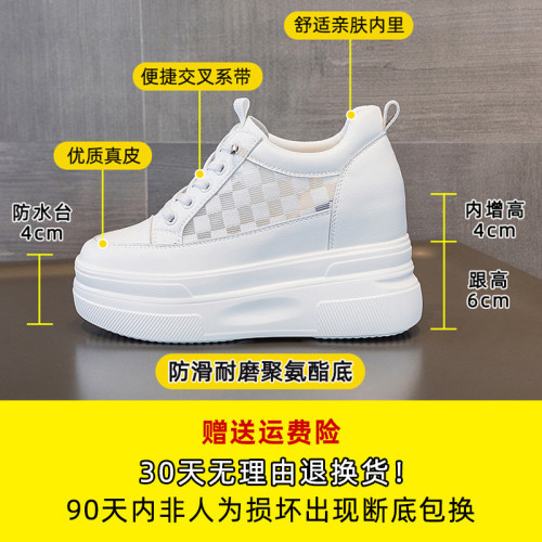 小碼新款內增高厚底透氣松糕鞋免系帶小白10公分小個子夏款女單鞋