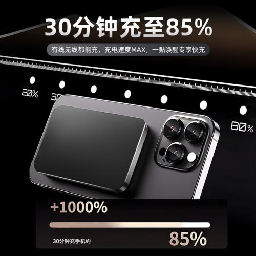 金屬超薄磁吸充電寶無線快充小巧可攜式認証行動電源禮品