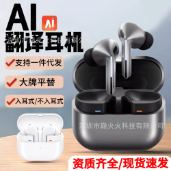 款GB3pro V16藍牙耳機入耳式降噪ENC運動Galaxy Buds3pro