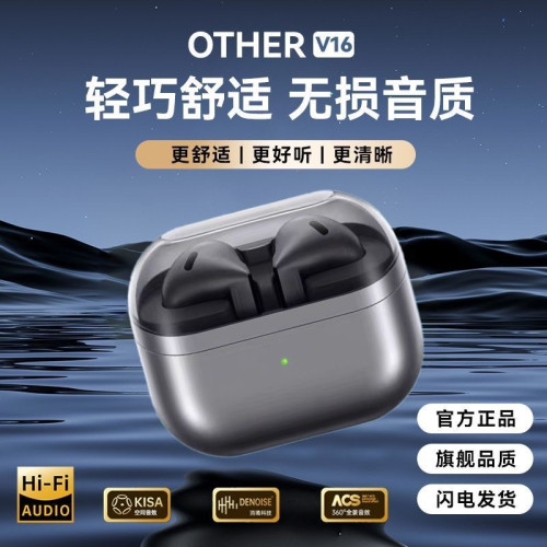 款GB3pro V16藍牙耳機入耳式降噪ENC運動Galaxy Buds3pro