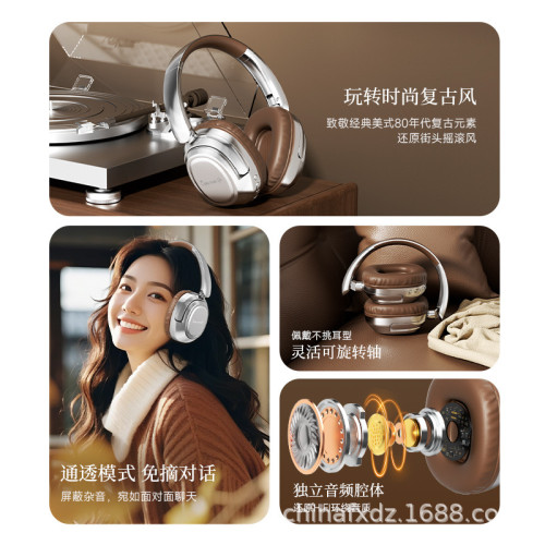 新款藍牙耳機復古時尚美拉德金屬5.4電競運動超長續航耳麥