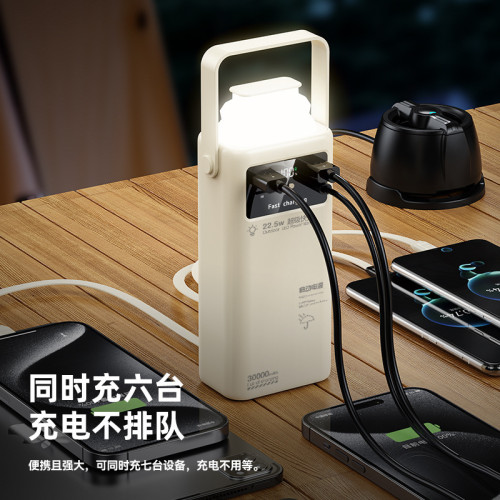 168燈塔充電寶66W快充大容量自帶線10萬安培戶外宿舍行動電源