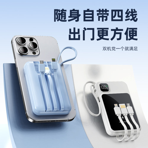10000毫安超薄大屏數顯充電寶自帶線無線磁吸22.5w超快充移動電源