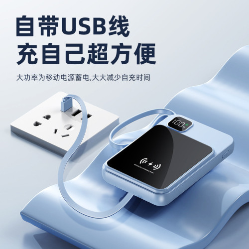 10000毫安超薄大屏數顯充電寶自帶線無線磁吸22.5w超快充移動電源