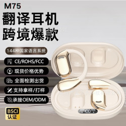 智能翻譯藍牙耳機M75掛耳式翻譯器觸控耳機144種語音藍牙耳機