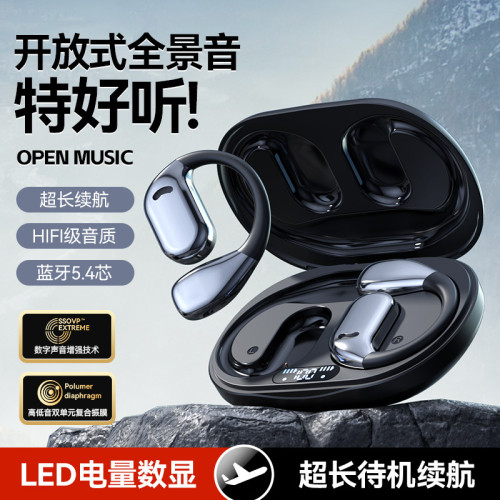 智能翻譯藍牙耳機M75掛耳式翻譯器觸控耳機144種語音藍牙耳機