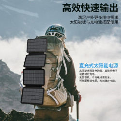 太陽能充電板高效單晶每片3.7W快充電寶手機戶外折曡行動電源髮電