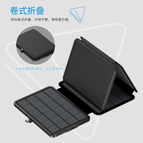 太陽能充電板高效單晶每片3.7W快充電寶手機戶外折曡行動電源髮電