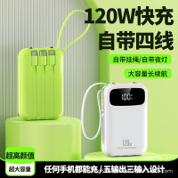 3C認證飛機高鐵可上快充自帶線行動電源迷你大容量行動電源