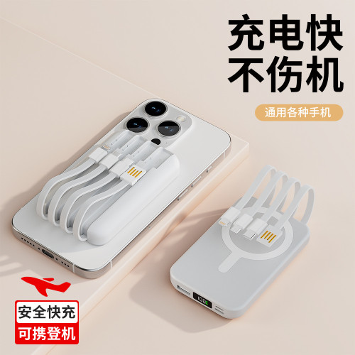 新款15W磁吸無線快充充電寶10000安培自帶線可攜式行動電源