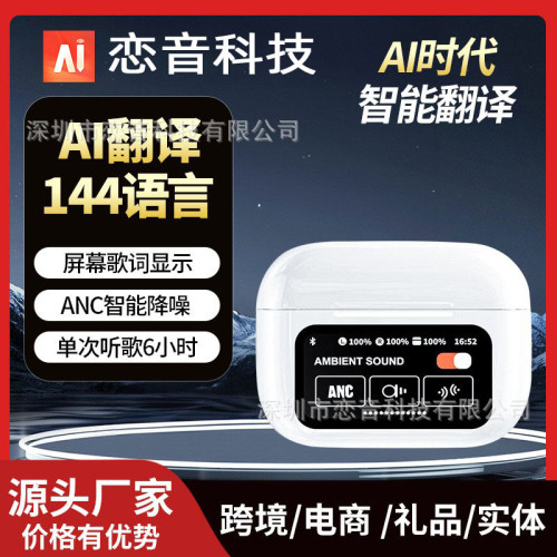 新款AI智能翻譯a9pro藍牙耳機彩色螢幕觸控長續航雙立體音可點贊耳機
