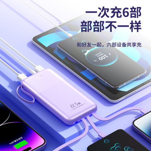 3C認証22.5W快充充電寶大容量10000安培數顯行動電源禮品